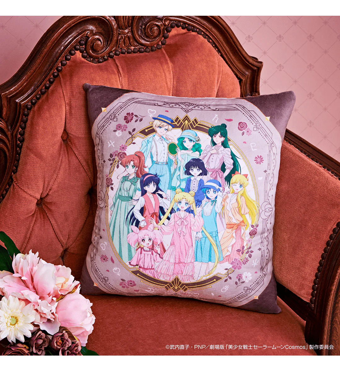 Ichiban Kuji - Sailor Moon Cosmos The Movie - Antique Style - Image 13