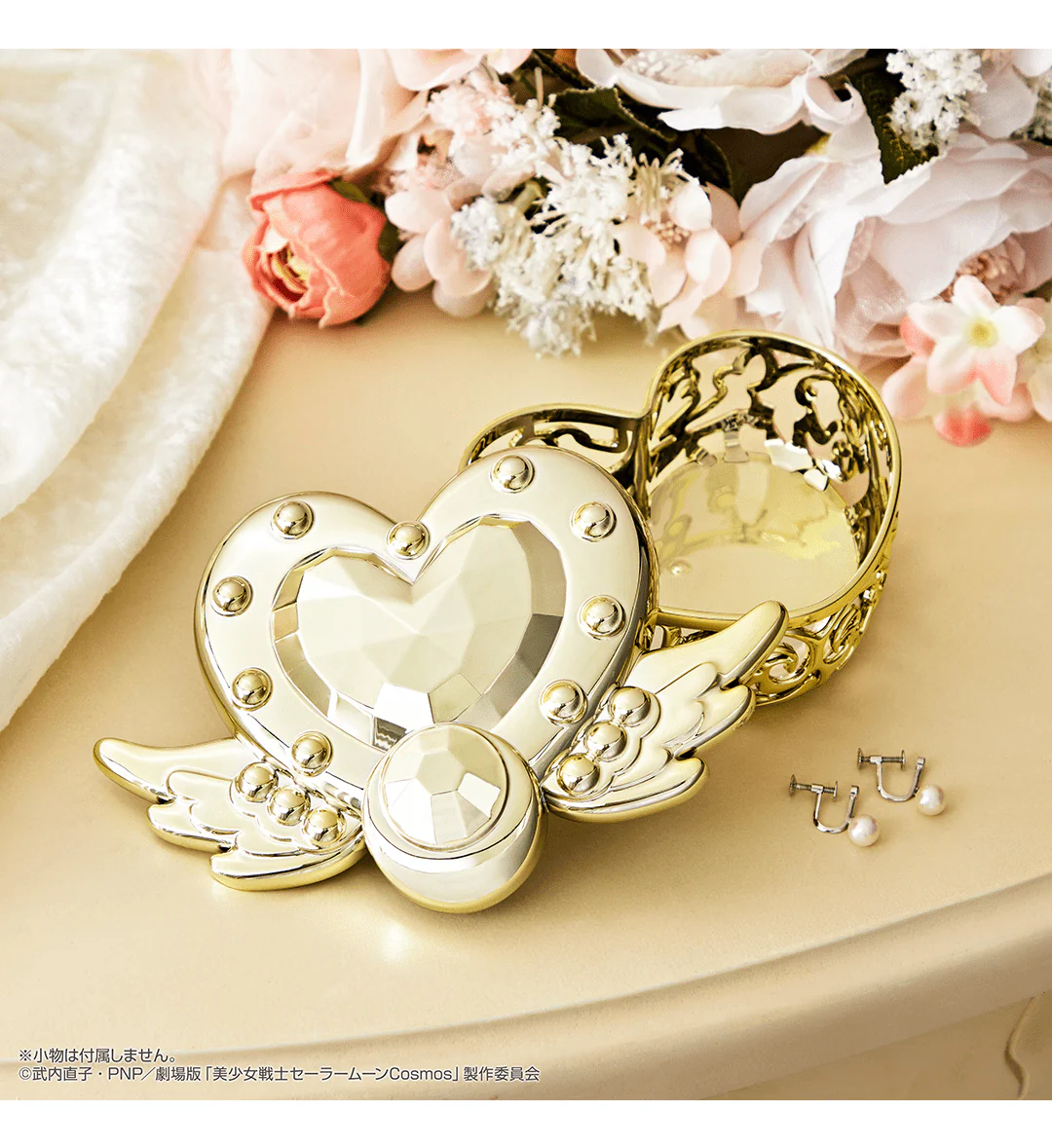 Ichiban Kuji - Sailor Moon Cosmos The Movie - Antique Style - Image 14