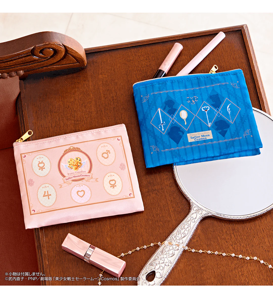 Ichiban Kuji - Sailor Moon Cosmos The Movie - Antique Style - Image 15