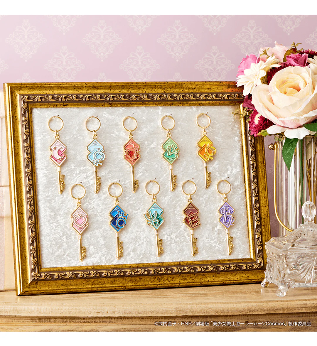 Ichiban Kuji - Sailor Moon Cosmos The Movie - Antique Style - Image 16