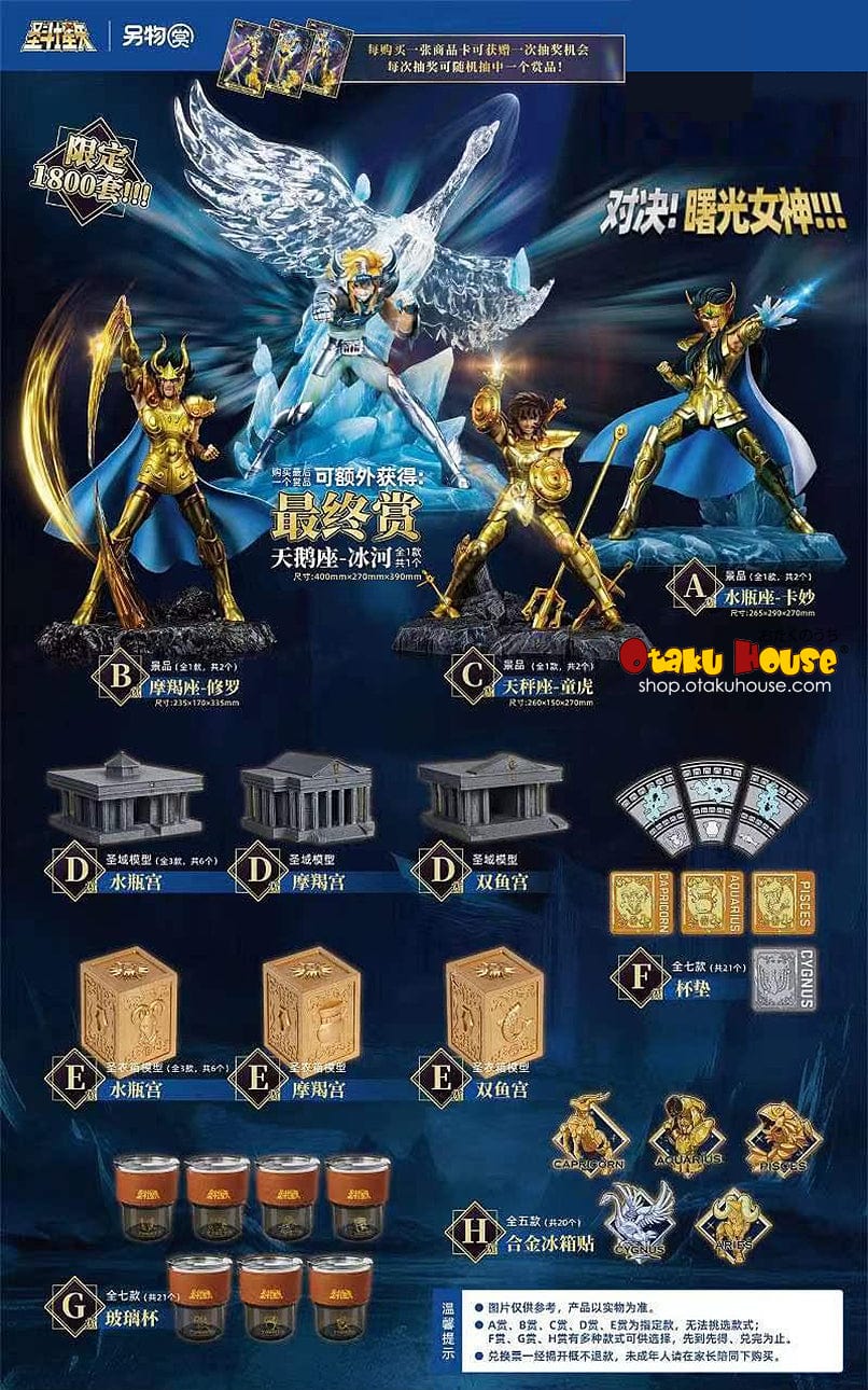 Kuji - Saint Seiya - Golden Zodiac Chapter 4 - Image 2