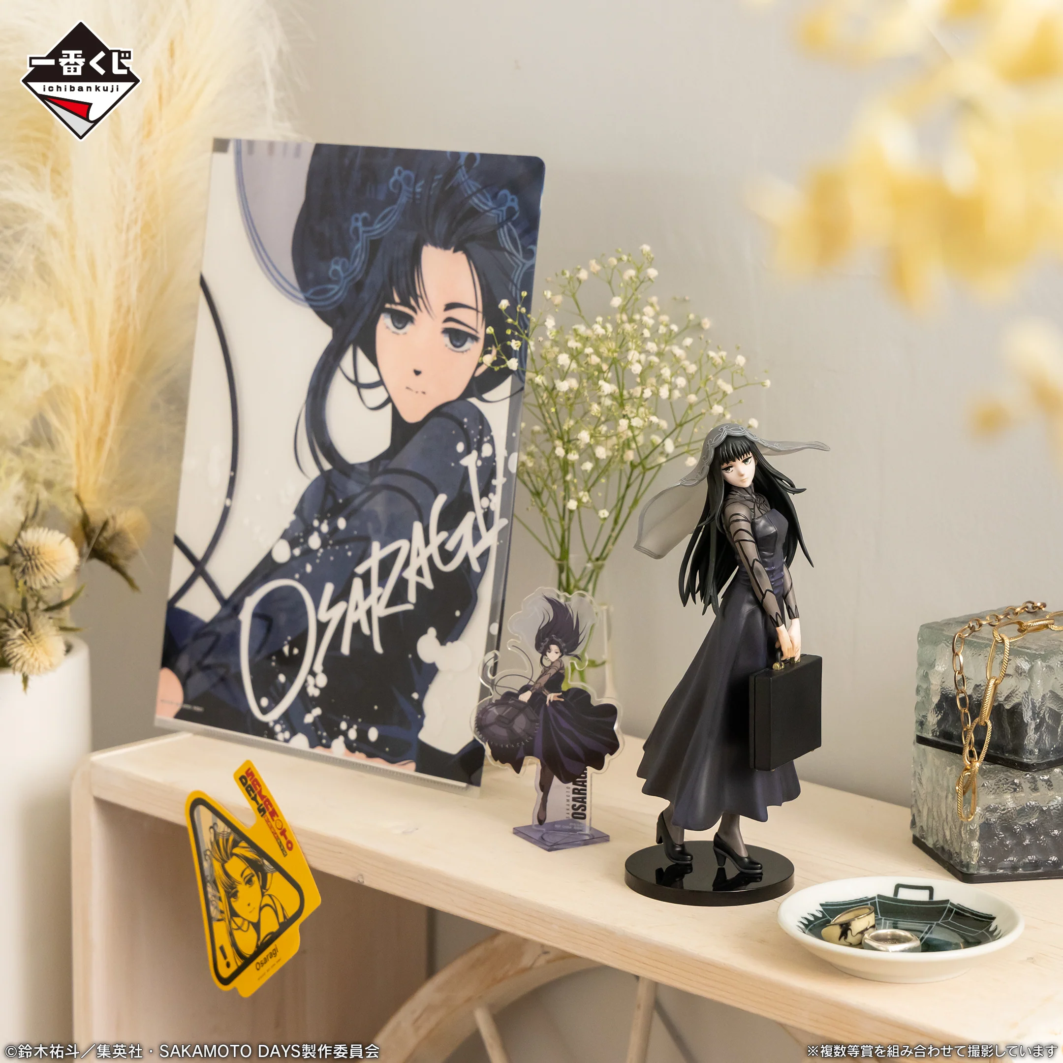 Ichiban Kuji - Sakamoto Days Vol. 2 - Image 16