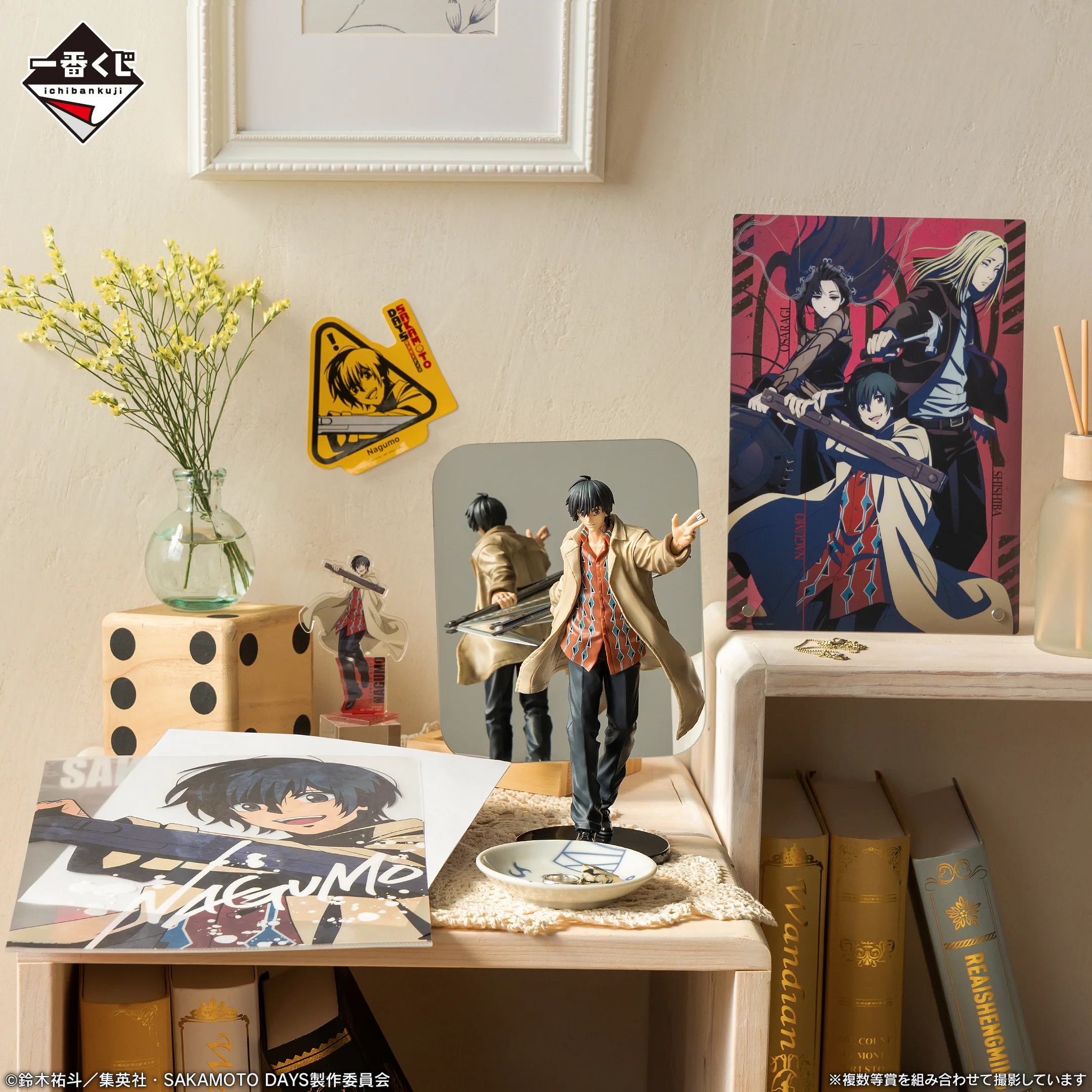Ichiban Kuji - Sakamoto Days Vol. 2 - Image 18