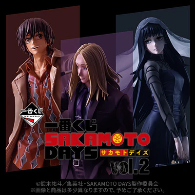 Ichiban Kuji - Sakamoto Days Vol. 2 - Image 19