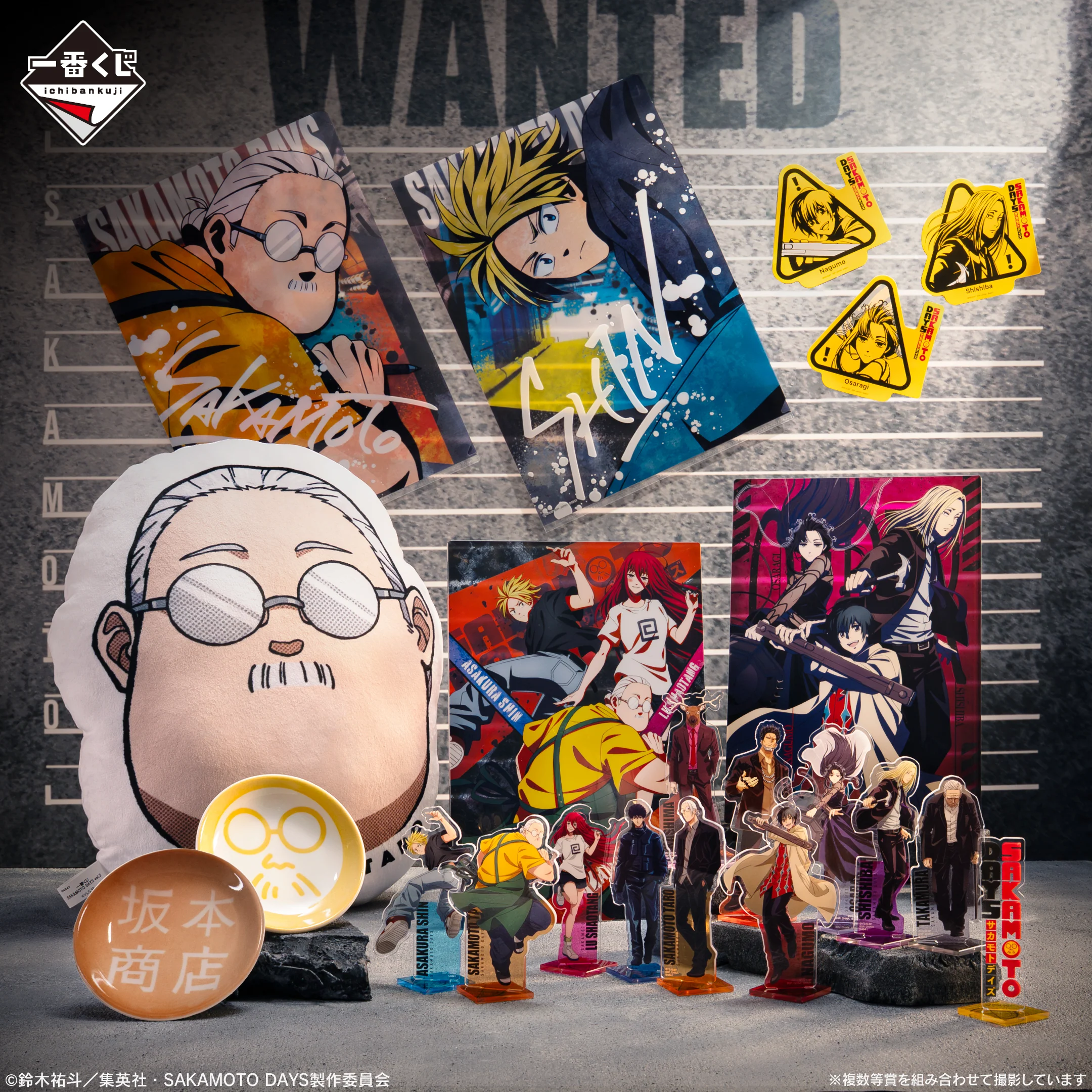 Ichiban Kuji - Sakamoto Days Vol. 2 - Image 3