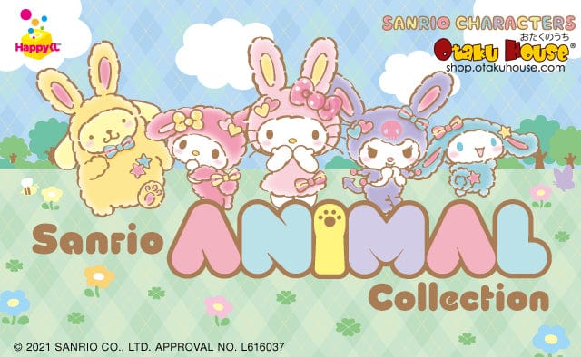 Kuji - Sanrio Animal Collection (OOS)