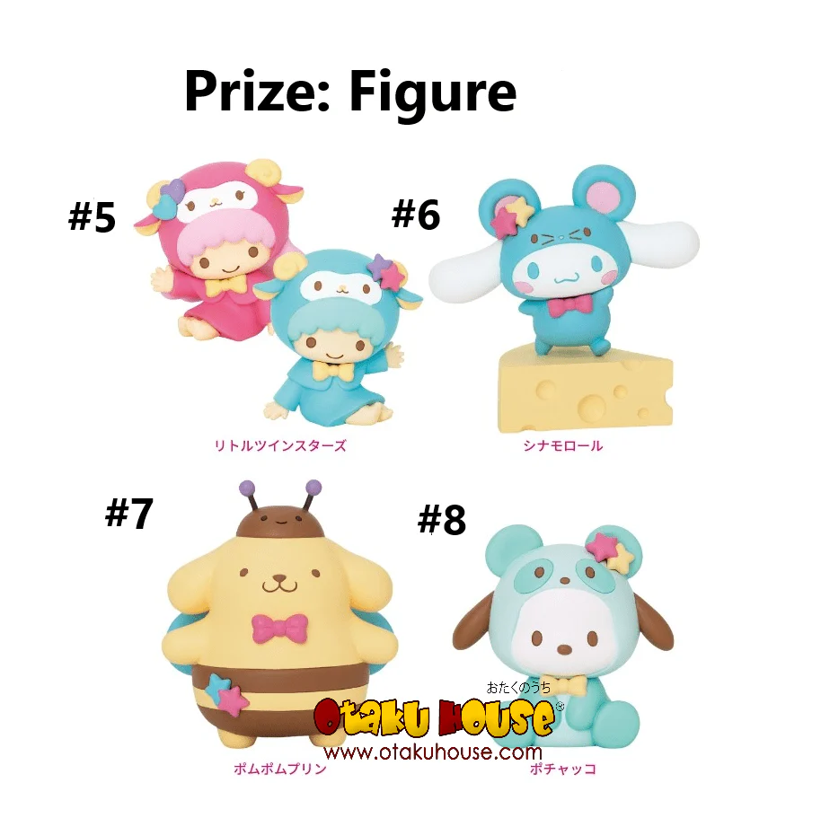 Kuji - Sanrio Animal Collection (OOS) - Image 3