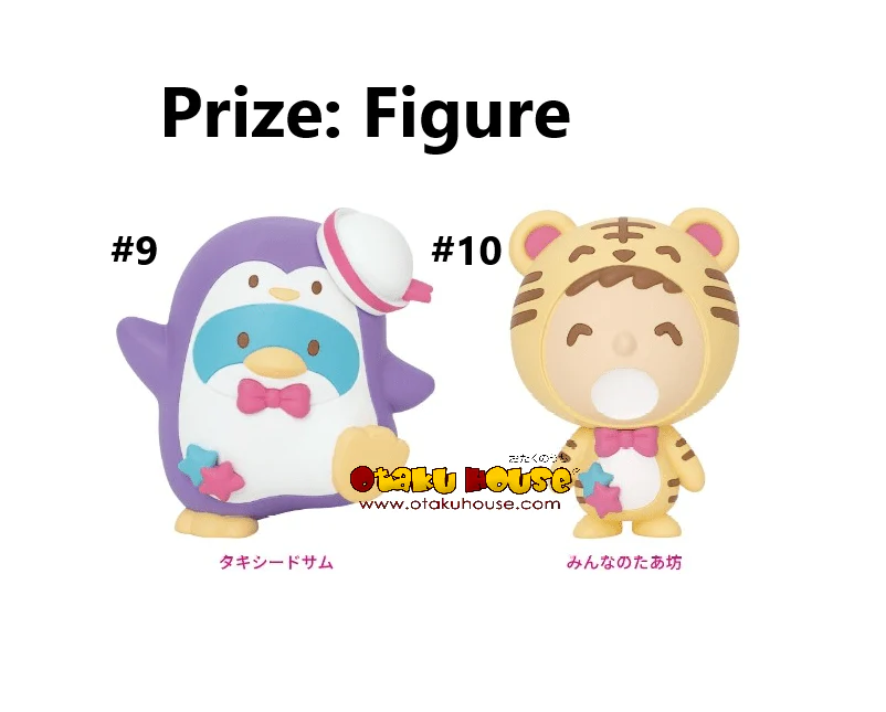 Kuji - Sanrio Animal Collection (OOS) - Image 4