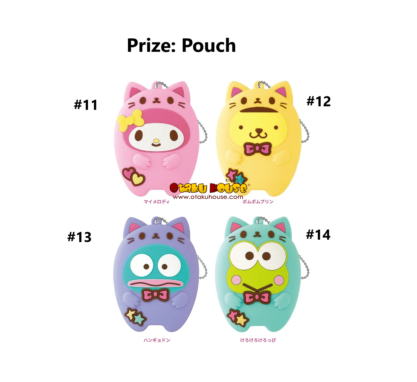 Kuji - Sanrio Animal Collection (OOS) - Image 5