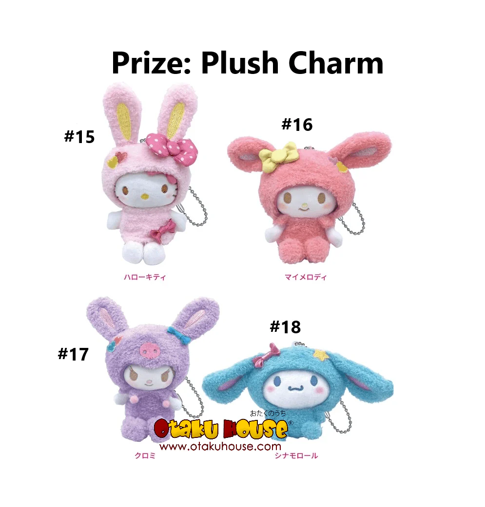 Kuji - Sanrio Animal Collection (OOS) - Image 6