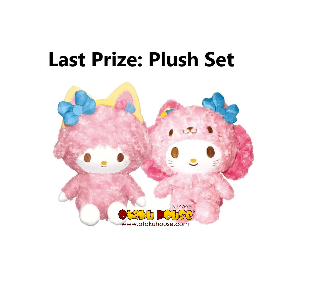 Kuji - Sanrio Animal Collection (OOS) - Image 9