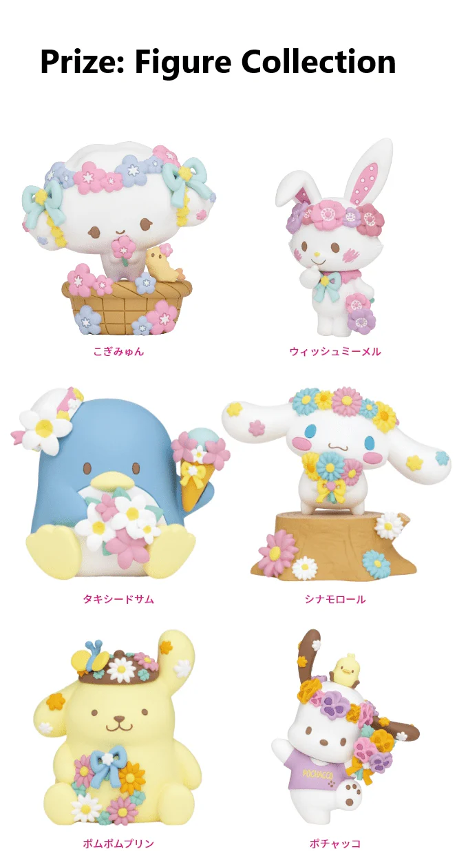 Kuji - Sanrio Characters Flowers - Image 3