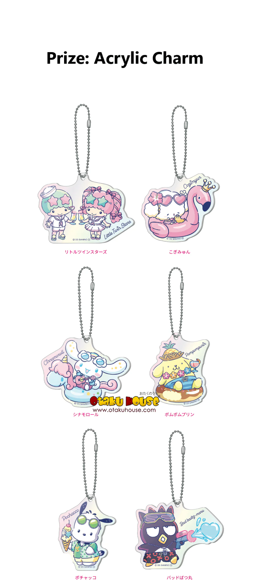 Kuji - Sanrio Characters Night Pool - Image 10