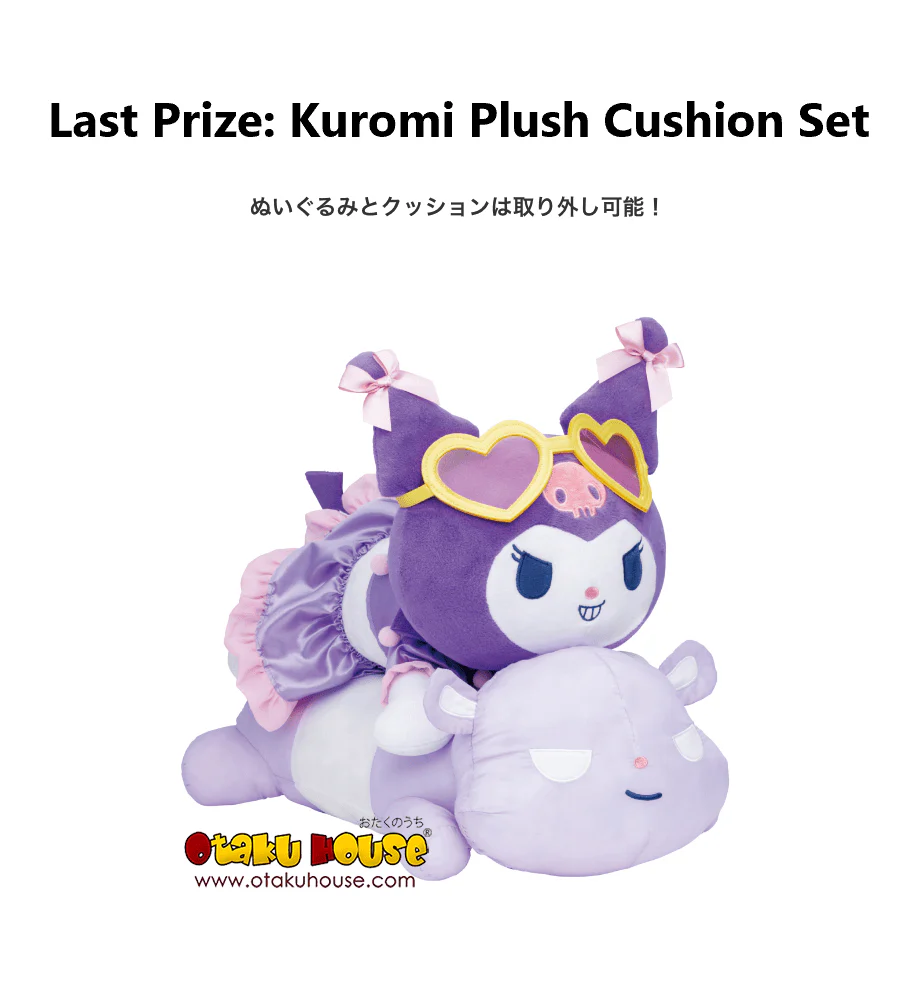 Kuji - Sanrio Characters Night Pool - Image 11