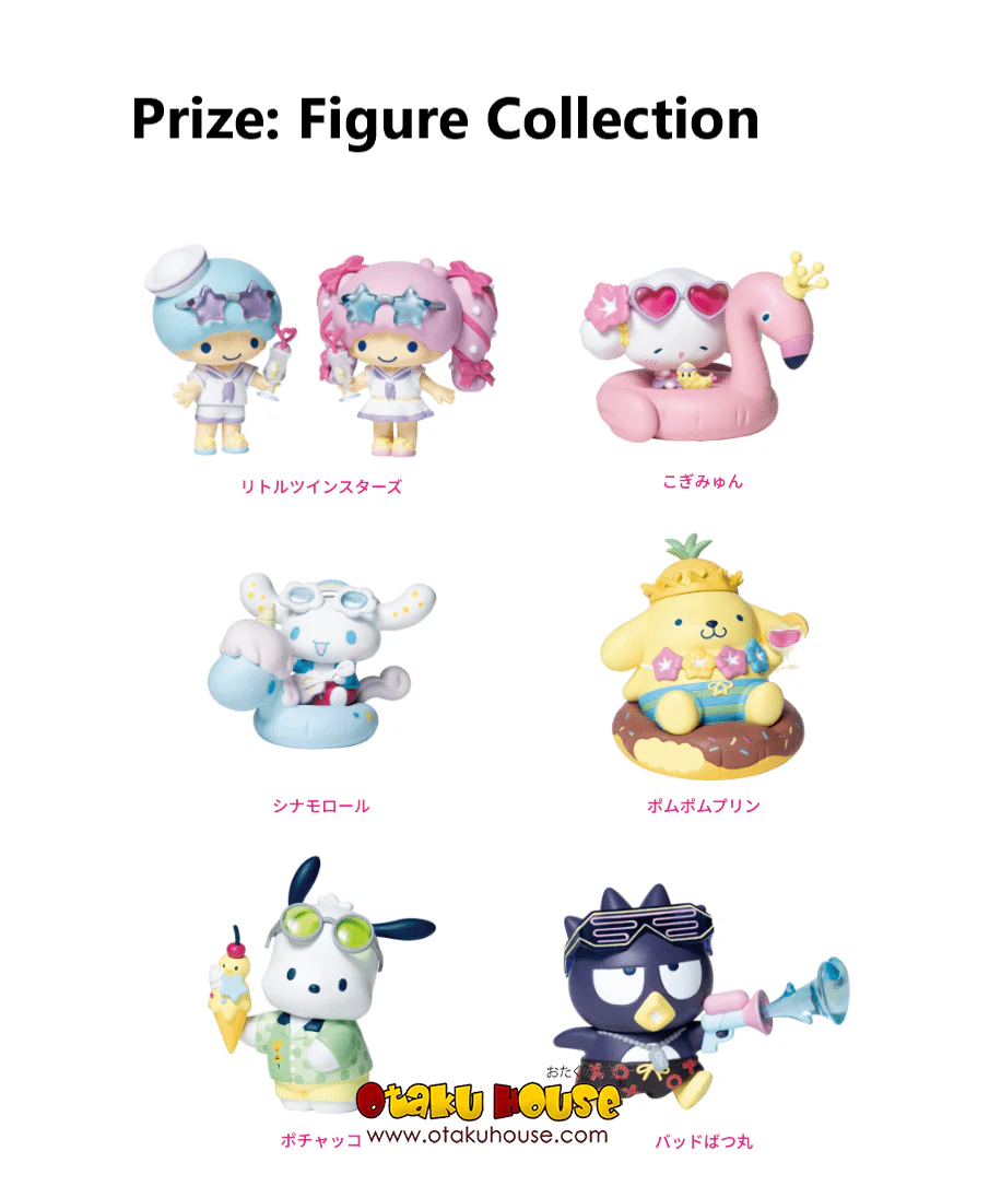 Kuji - Sanrio Characters Night Pool - Image 4