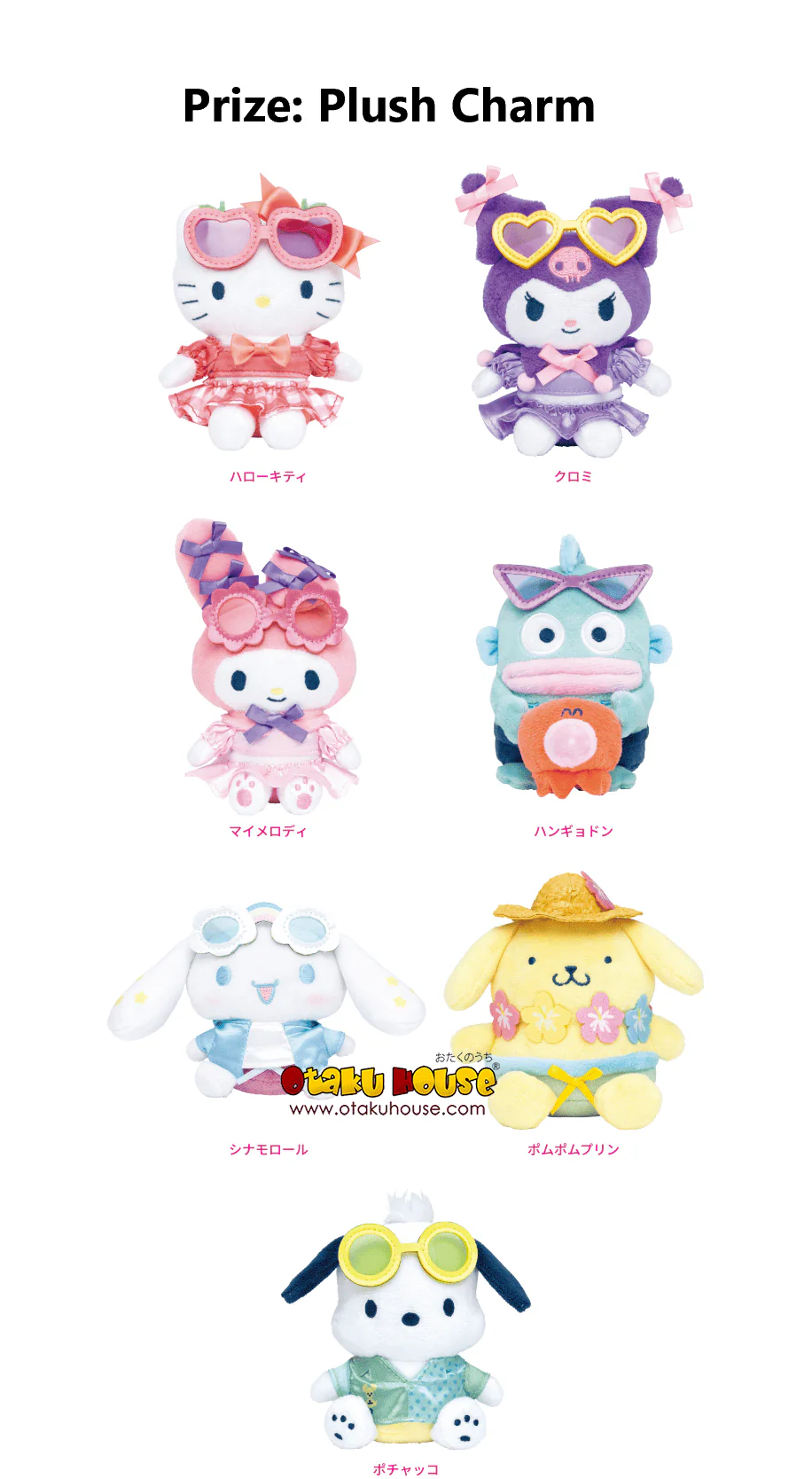 Kuji - Sanrio Characters Night Pool - Image 5