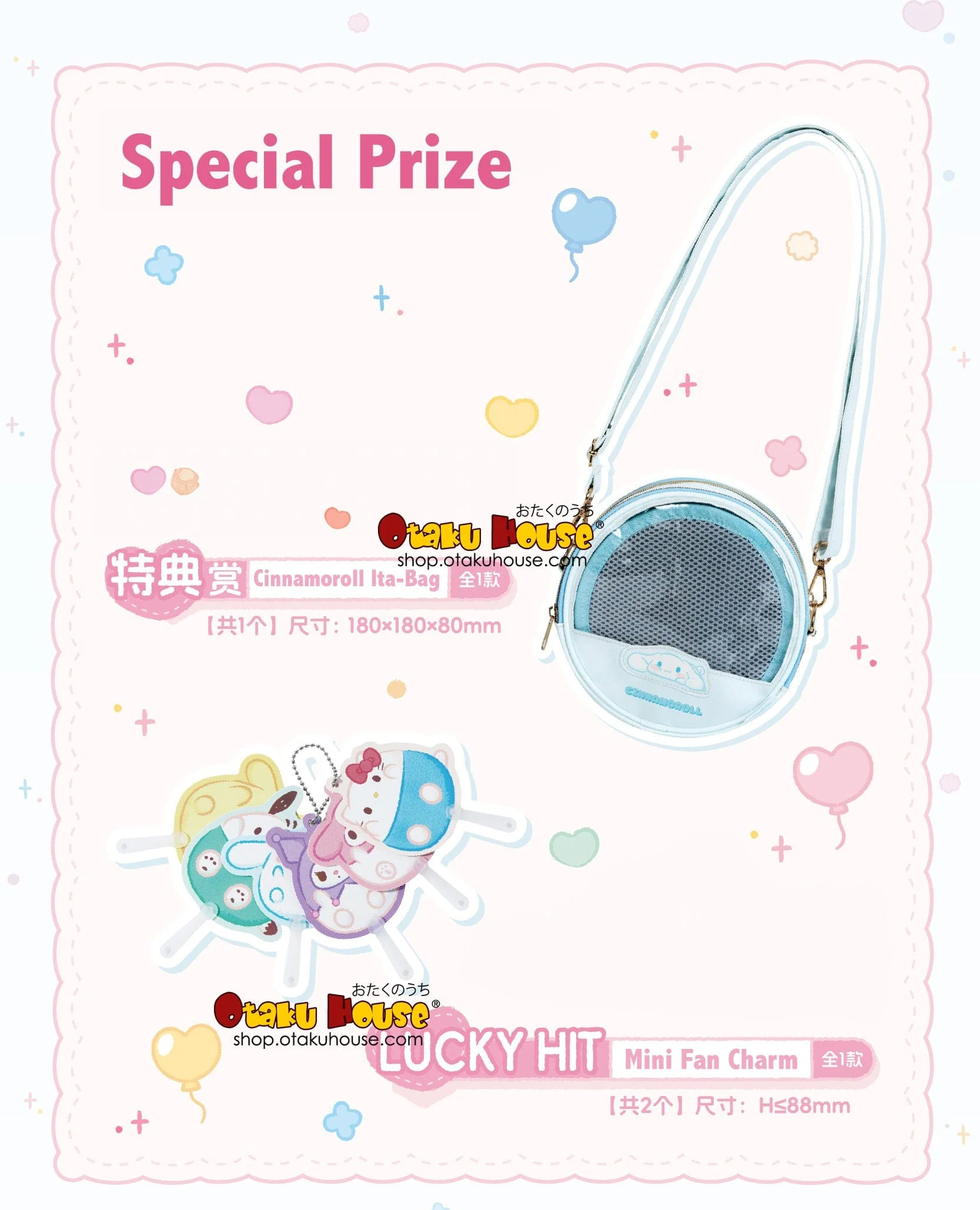 Kuji - Sanrio Chubby Little Friends Feat. Ita-Bag - Image 10