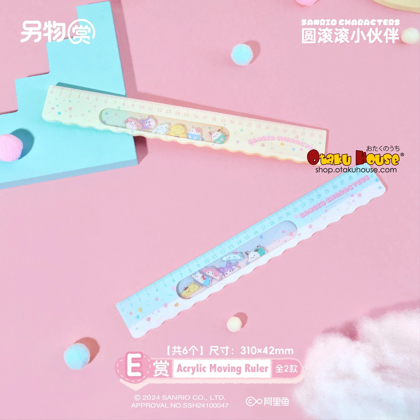 Kuji - Sanrio Chubby Little Friends Feat. Ita-Bag - Image 6