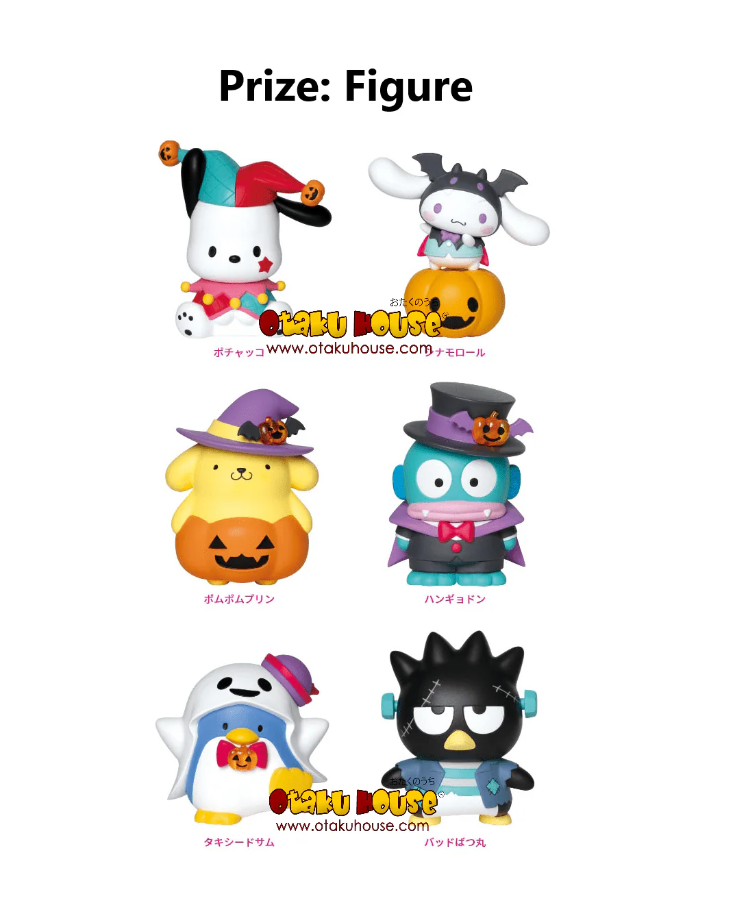 Kuji - Sanrio Halloween - Image 4