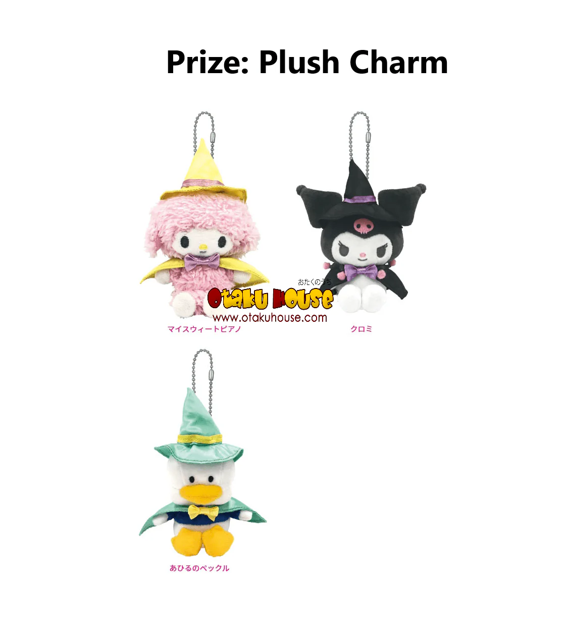 Kuji - Sanrio Halloween - Image 5