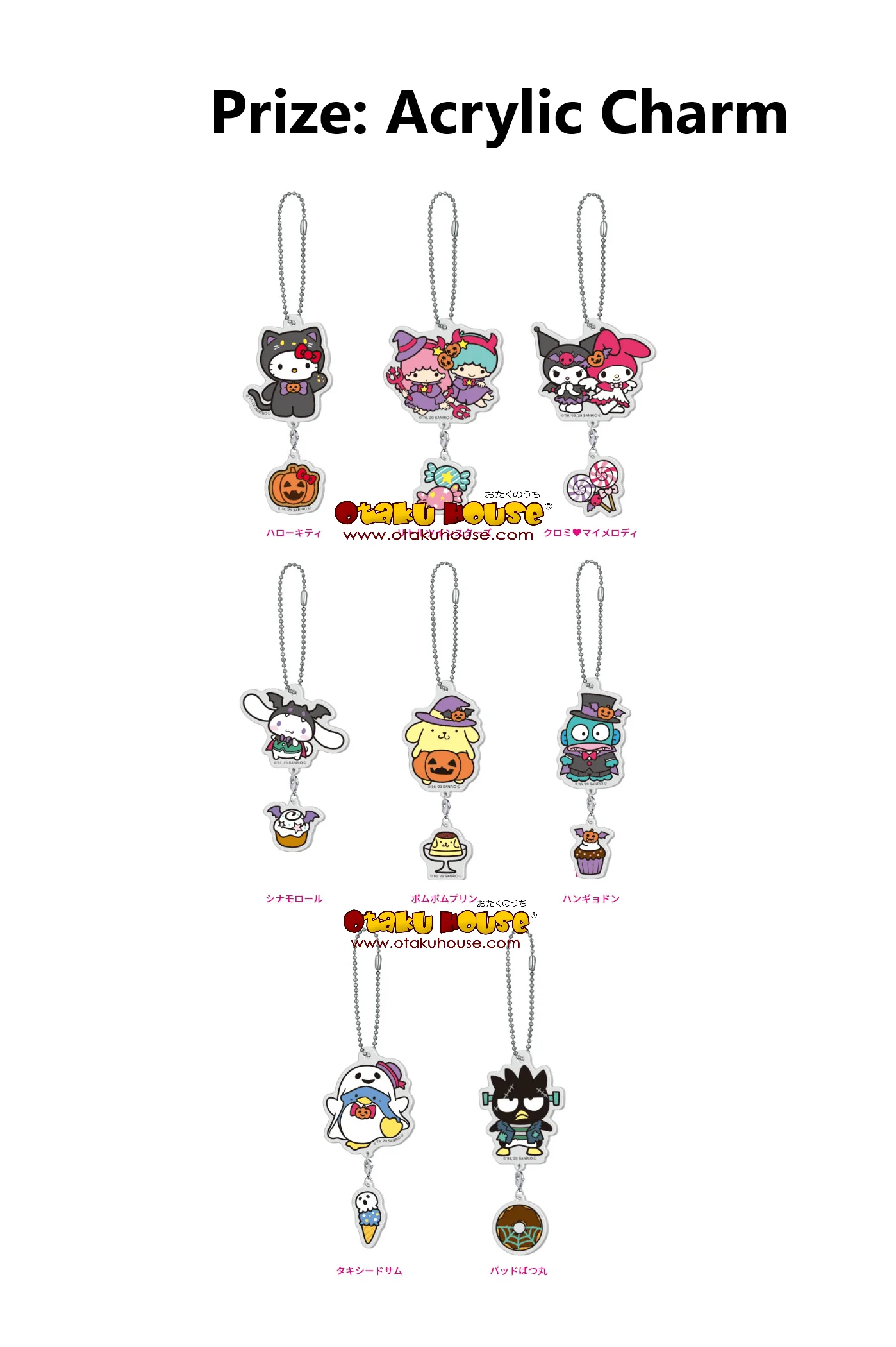 Kuji - Sanrio Halloween - Image 7