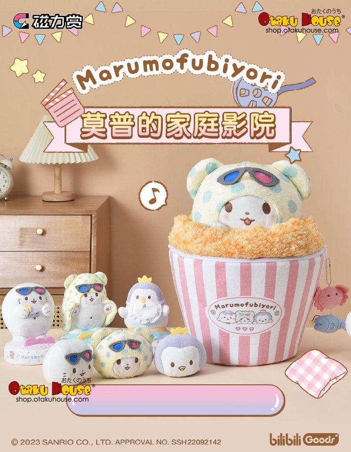 Kuji - Sanrio Marumofubiyori Home Theatre