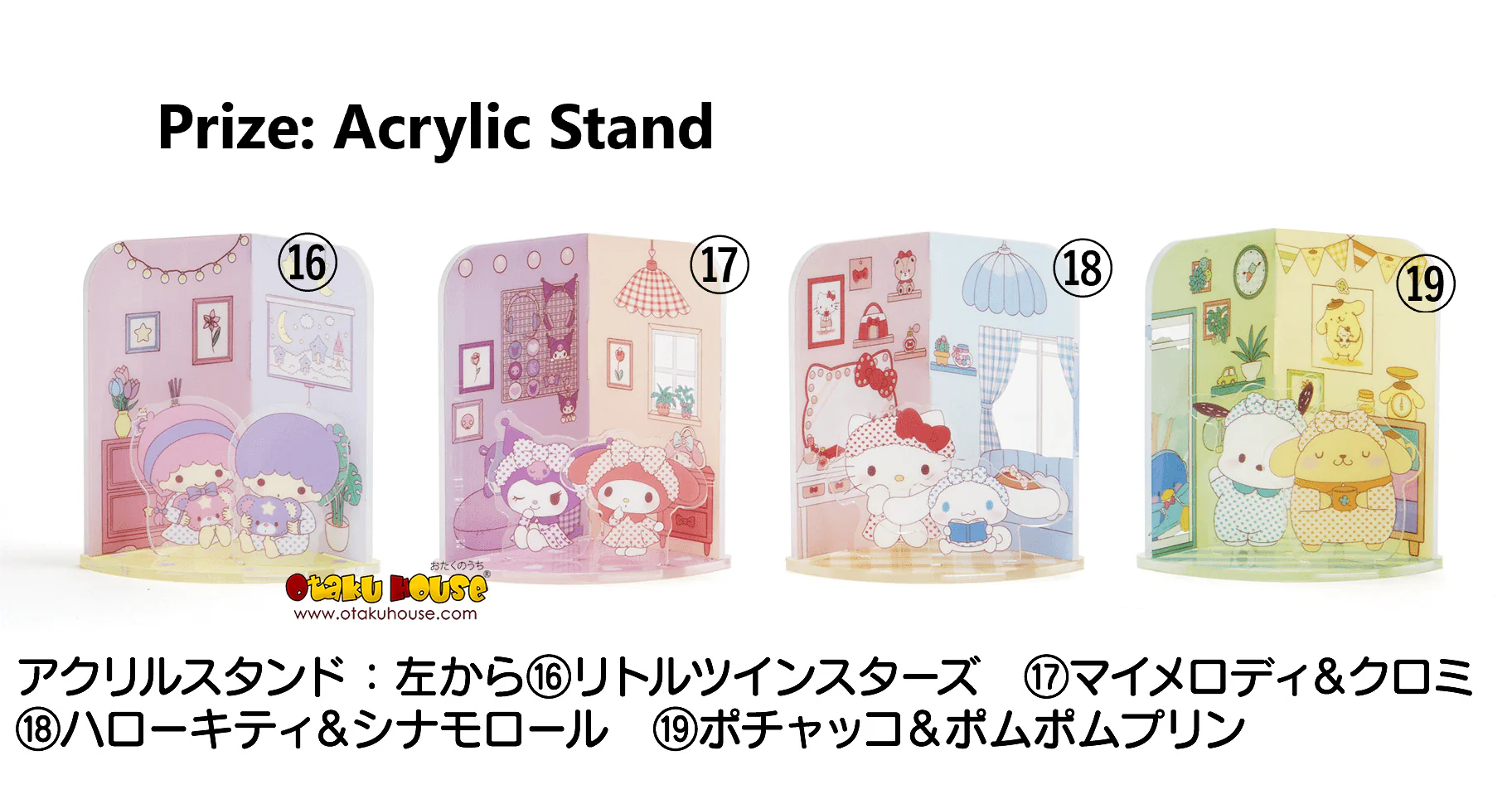 Kuji - Sanrio Room Tour - Image 5