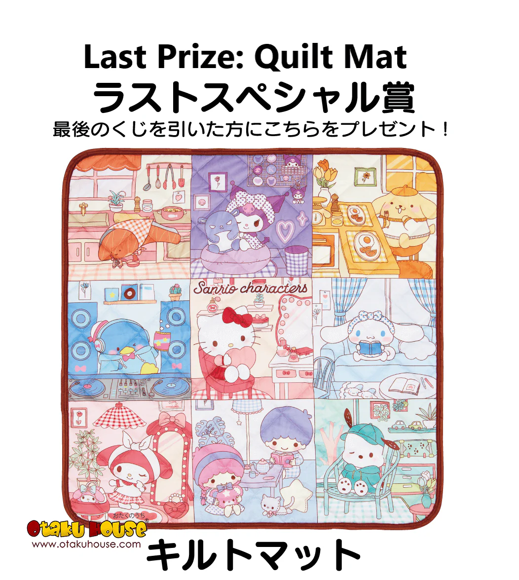 Kuji - Sanrio Room Tour - Image 6