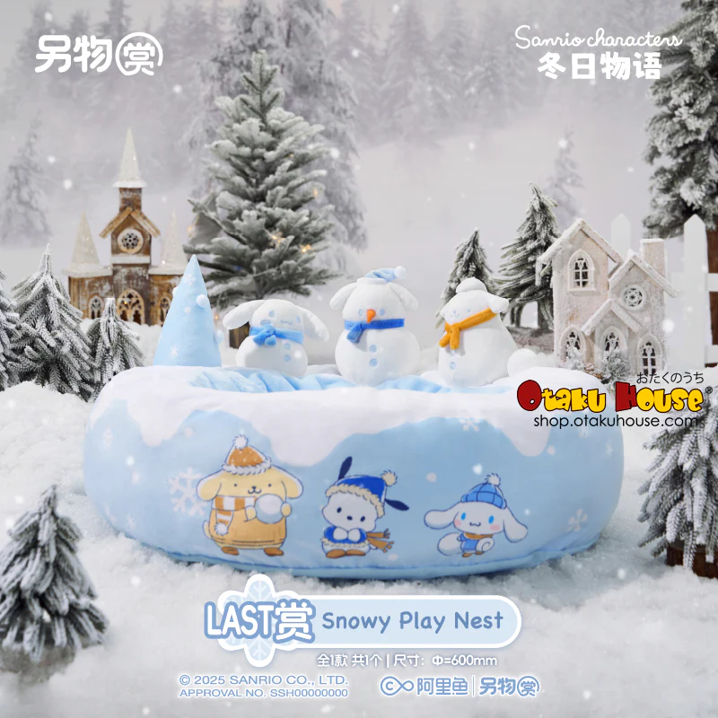 Kuji - Sanrio Winter Story - Image 10