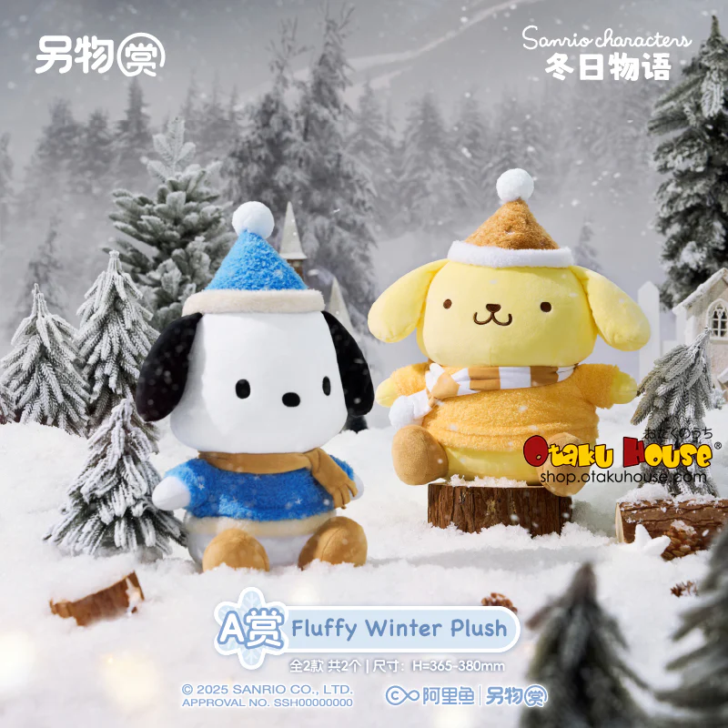 Kuji - Sanrio Winter Story - Image 3