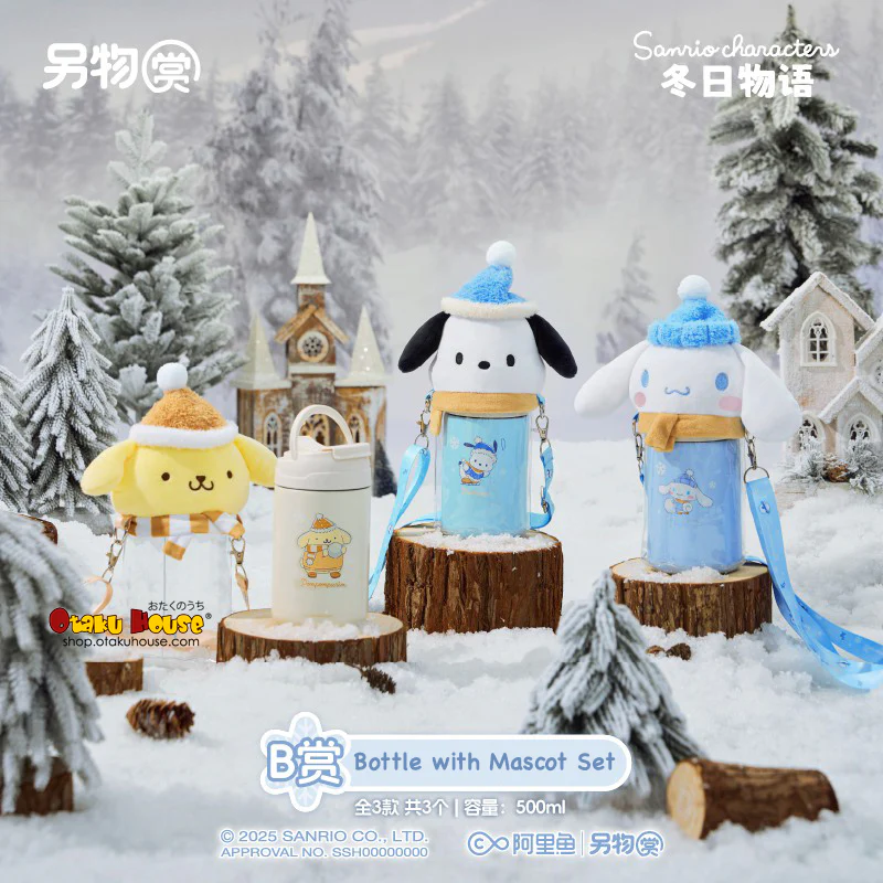 Kuji - Sanrio Winter Story - Image 4