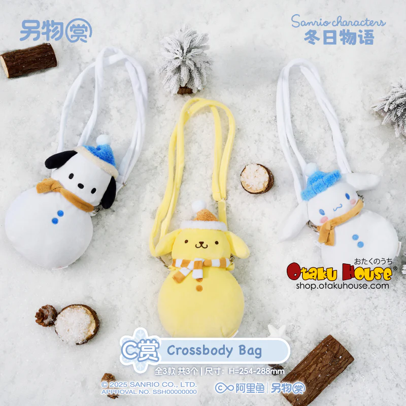 Kuji - Sanrio Winter Story - Image 5