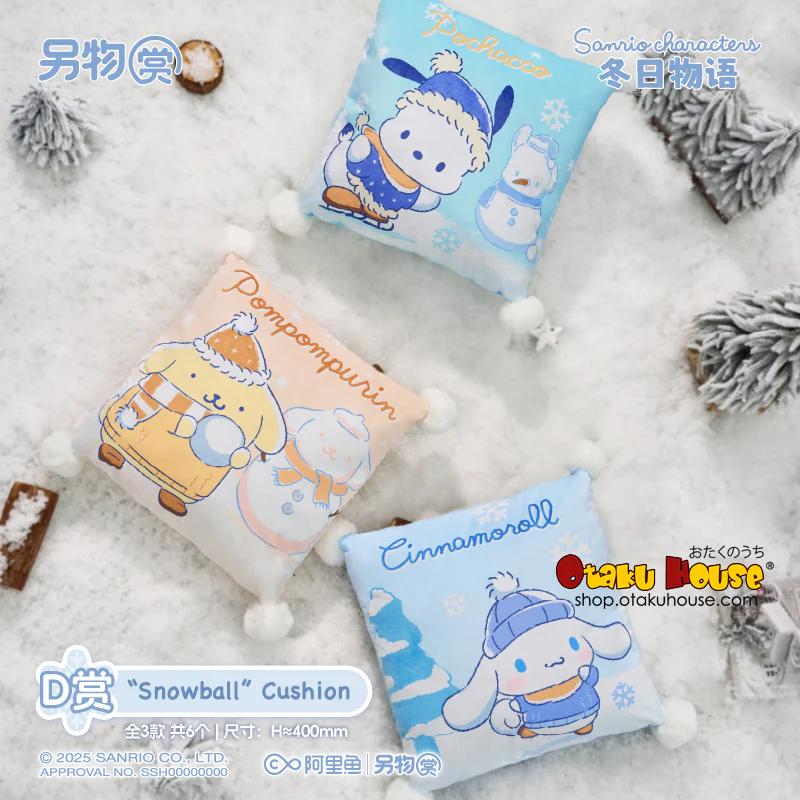 Kuji - Sanrio Winter Story - Image 6