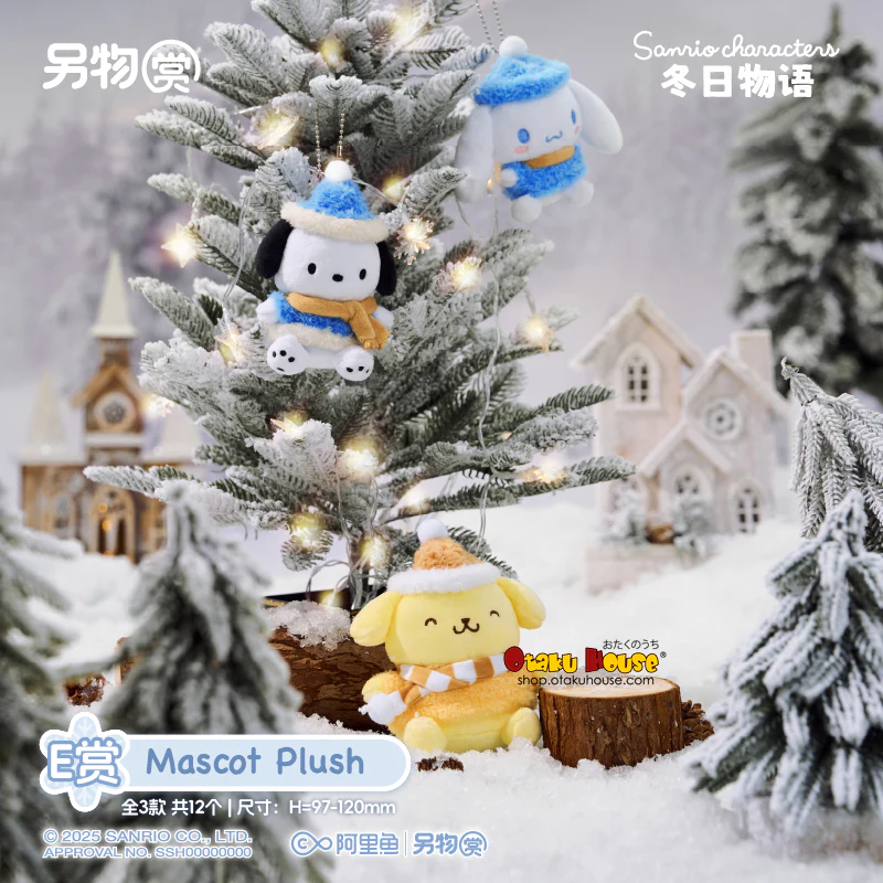 Kuji - Sanrio Winter Story - Image 7