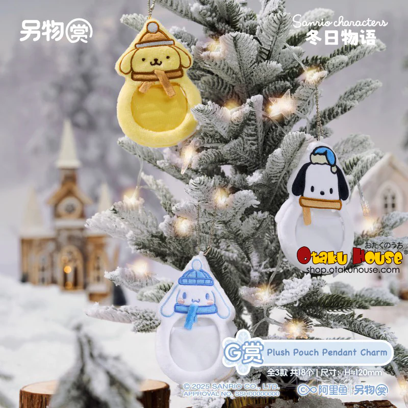 Kuji - Sanrio Winter Story - Image 9