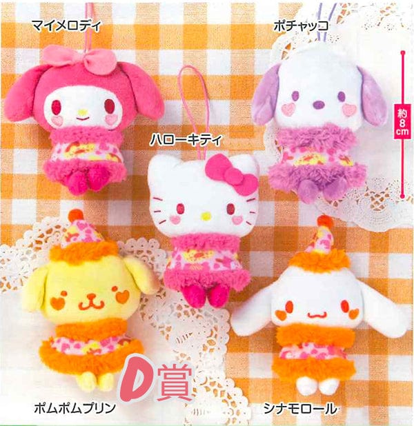 Kuji - Sanrio Chara Attack! (OOS) - Image 5