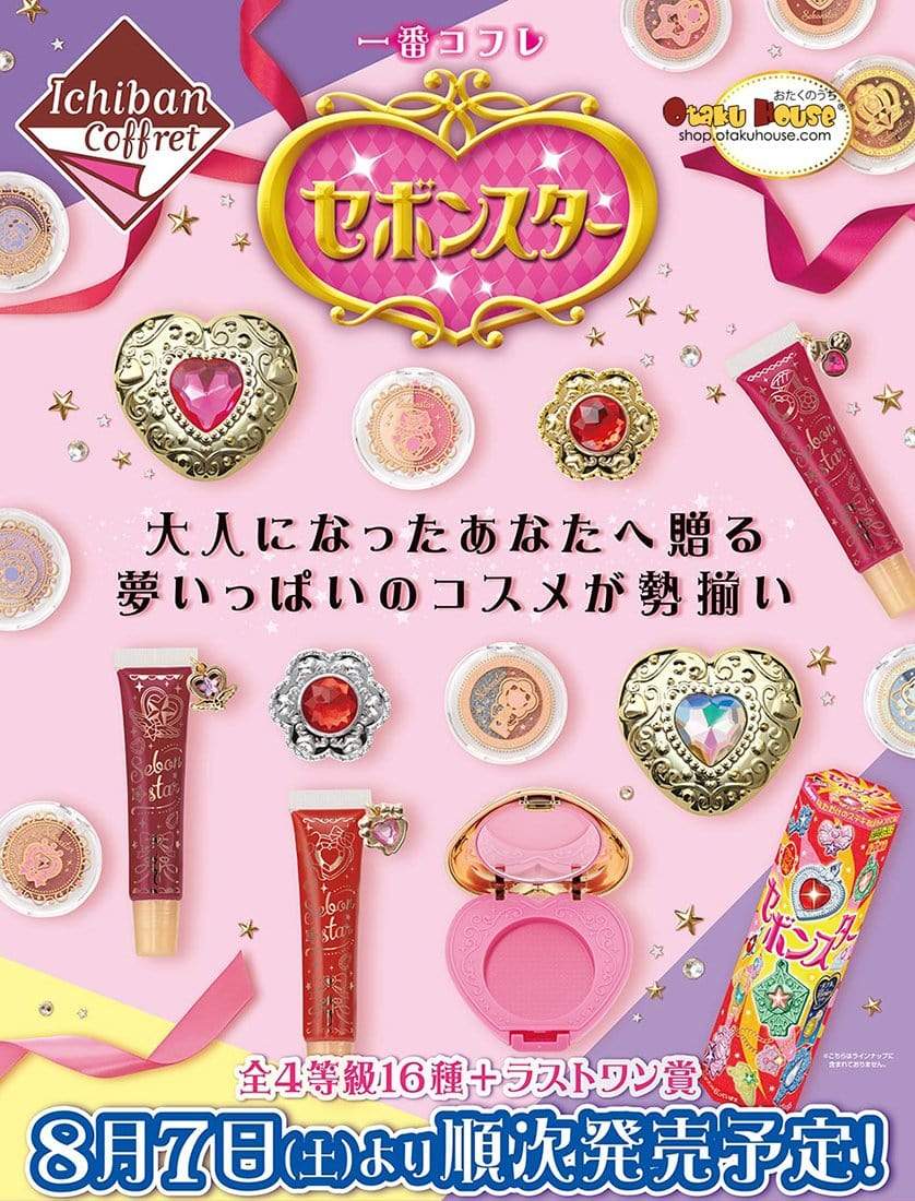 Kuji - Sebon Star Anime Cosmetics Coffret Anime Cosmetics (OOS) - Image 13