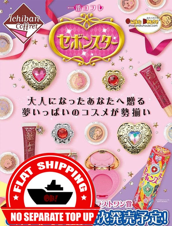 Kuji - Sebon Star Anime Cosmetics Coffret Anime Cosmetics (OOS) - Image 14