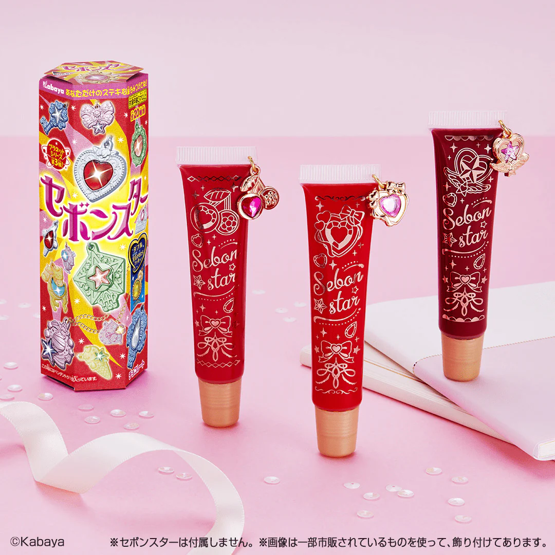 Kuji - Sebon Star Anime Cosmetics Coffret Anime Cosmetics (OOS) - Image 4