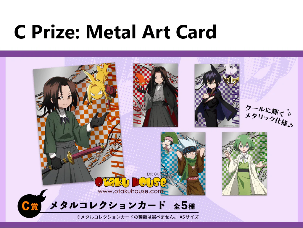 Kuji - Shaman King (Hikokuji) <br>[FLAT SHIPPING] - Image 4