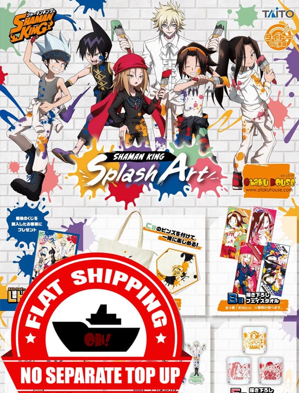 Kuji - Shaman King - Splash Art (OOS)