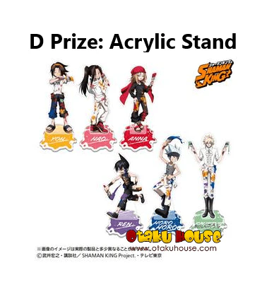 Kuji - Shaman King - Splash Art (OOS) - Image 6