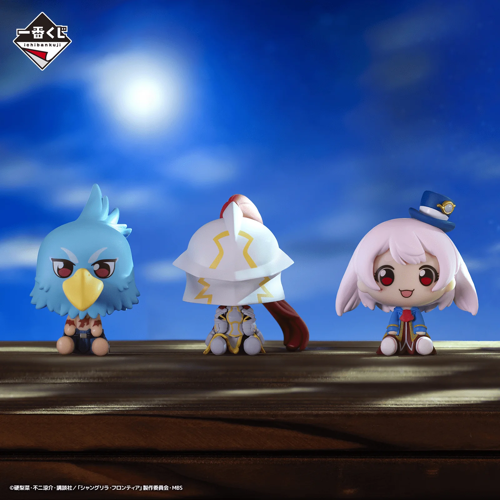 Ichiban Kuji - Shangri-La Frontier - Image 6