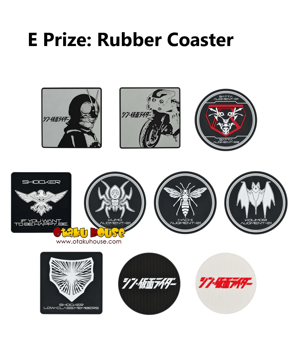 Ichiban Kuji - Shin Kamen Rider - Image 14