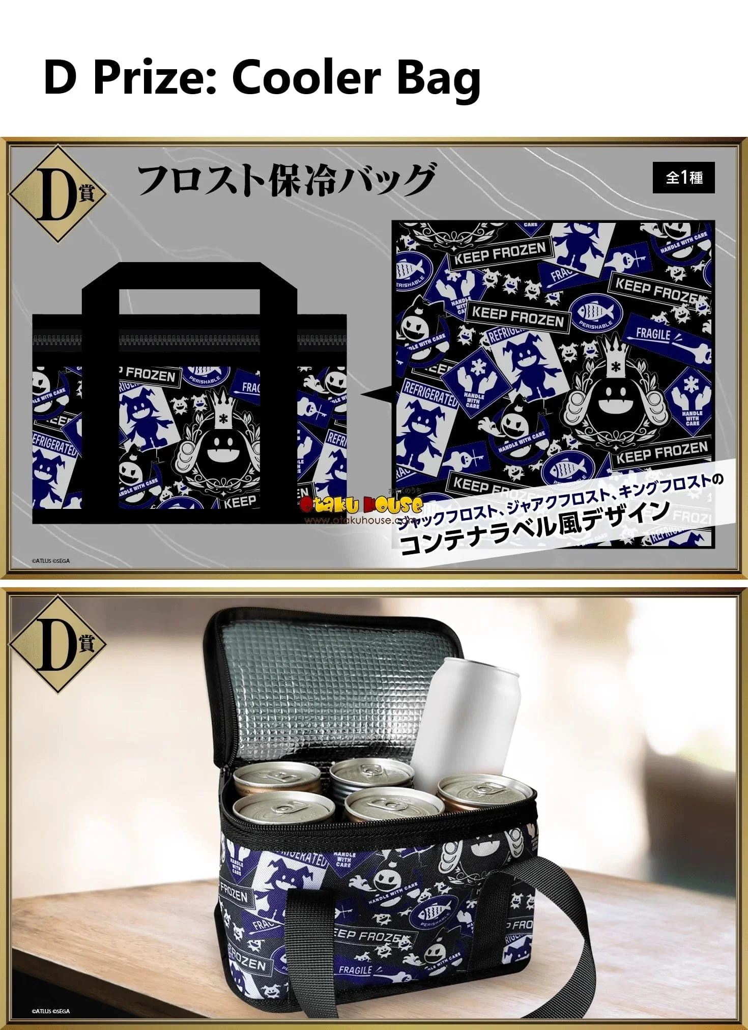 Kuji - Shin Megami Tensei V - Image 5
