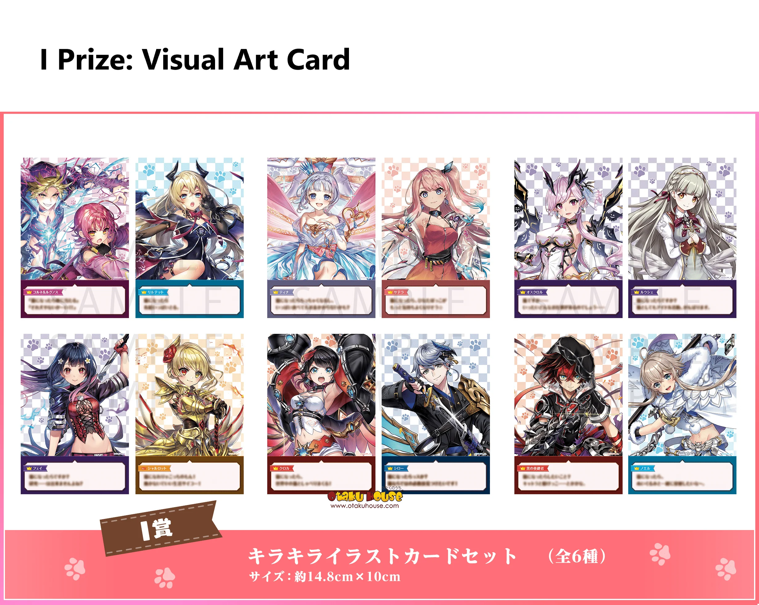 Kuji - Shironeko Project - Nekomimi (White Cat Project) - Image 10