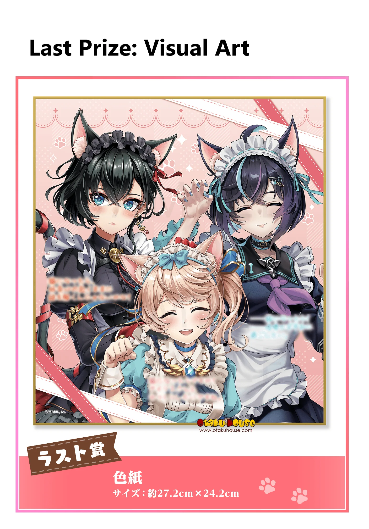 Kuji - Shironeko Project - Nekomimi (White Cat Project) - Image 12