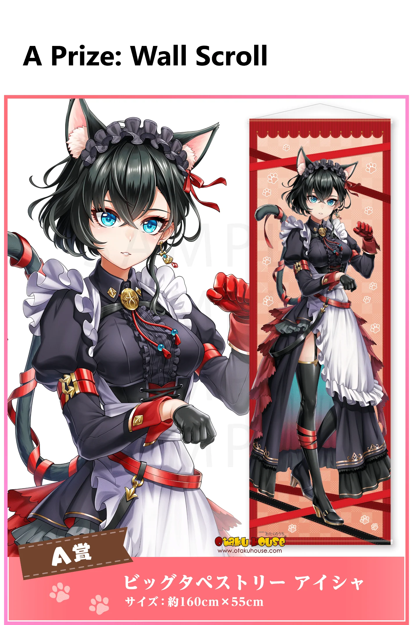 Kuji - Shironeko Project - Nekomimi (White Cat Project) - Image 3