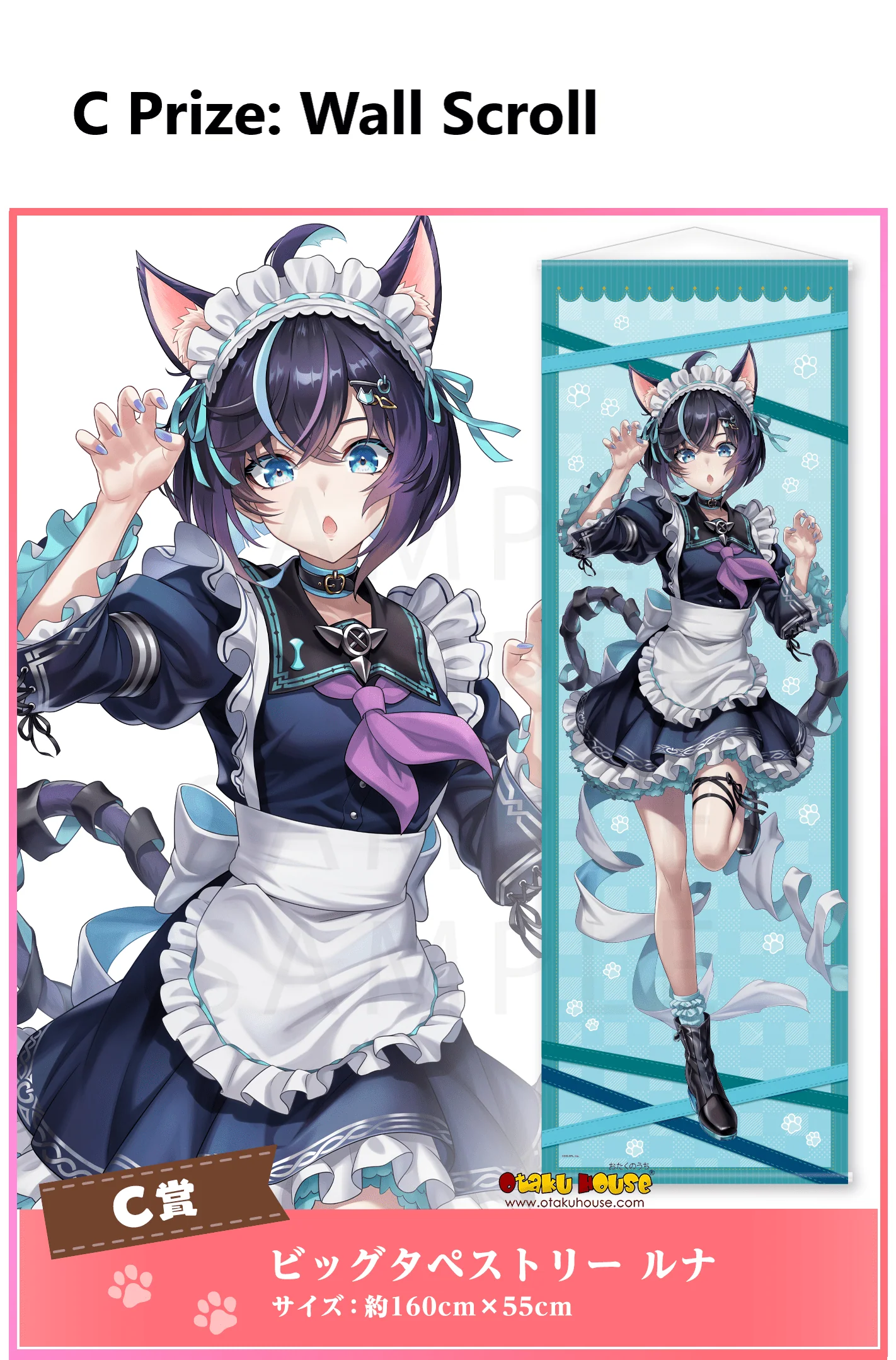Kuji - Shironeko Project - Nekomimi (White Cat Project) - Image 5