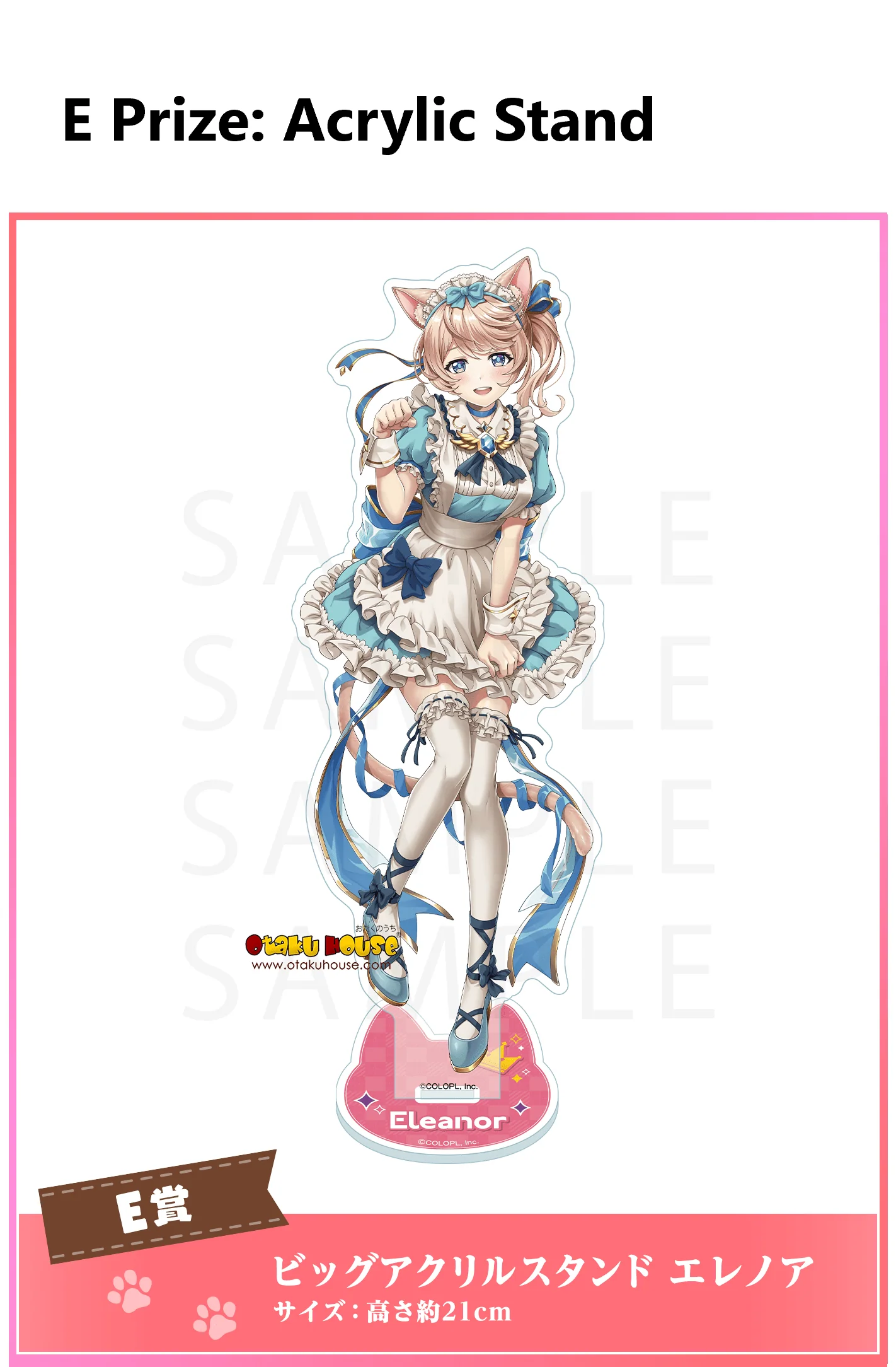 Kuji - Shironeko Project - Nekomimi (White Cat Project) - Image 8